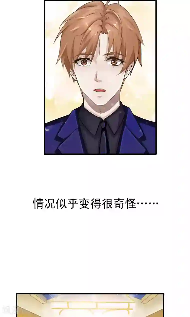 两个婚外情的人怎么相处第5话 陆少(3)