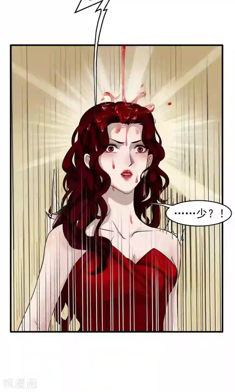 两个婚外情的人怎么相处第5话 陆少(3)