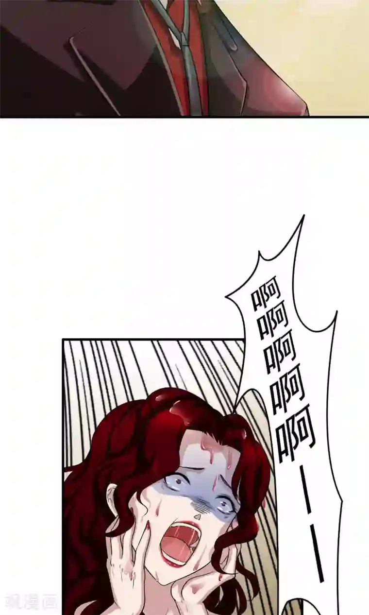 两个婚外情的人怎么相处第5话 陆少(3)