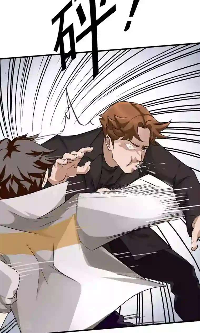 先干为敬第5话 陆少(3)