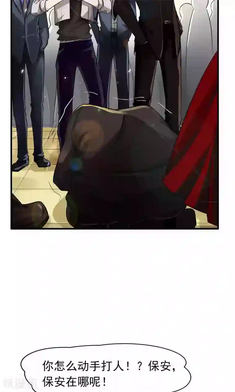 先干为敬第5话 陆少(3)