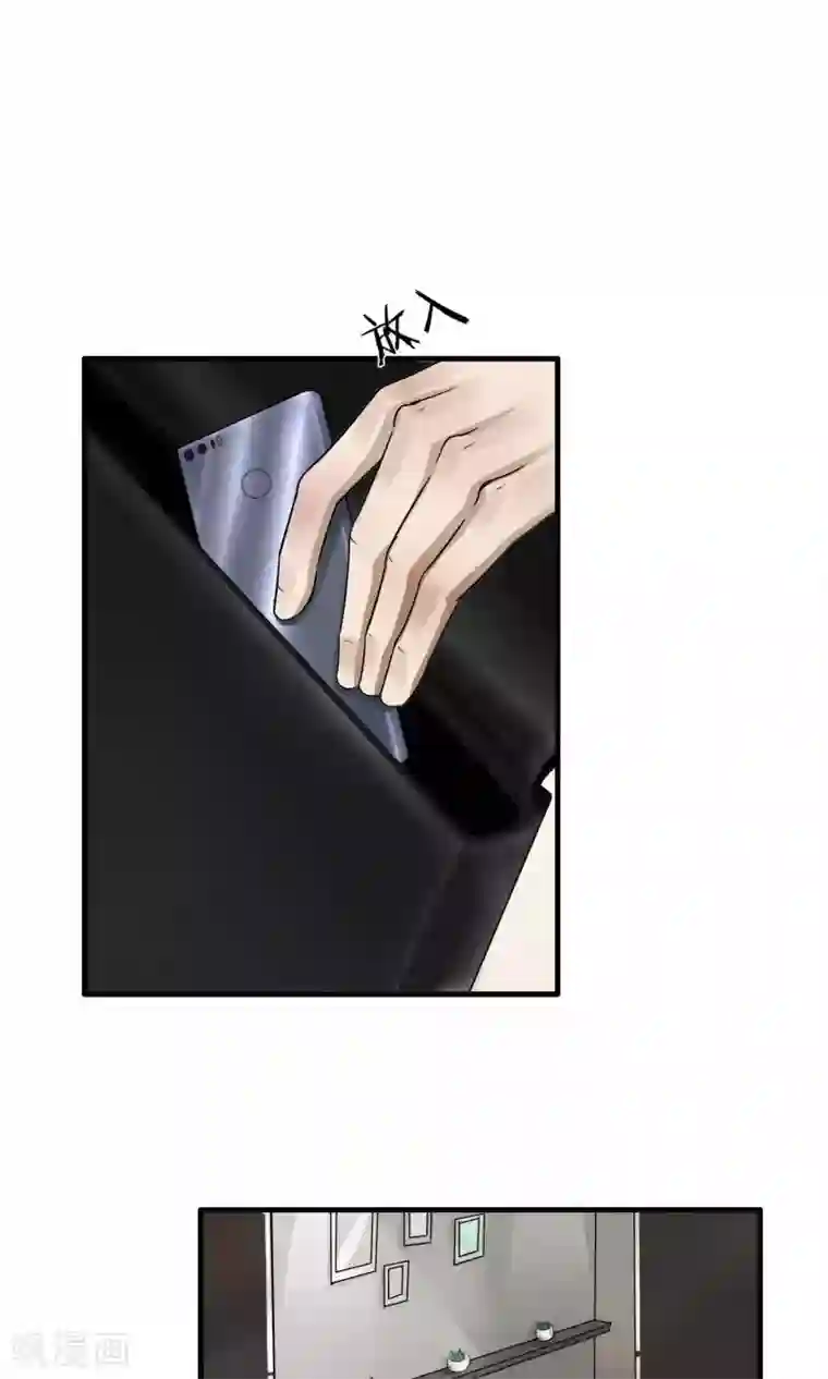 先干为敬第6话 屈膝(1)