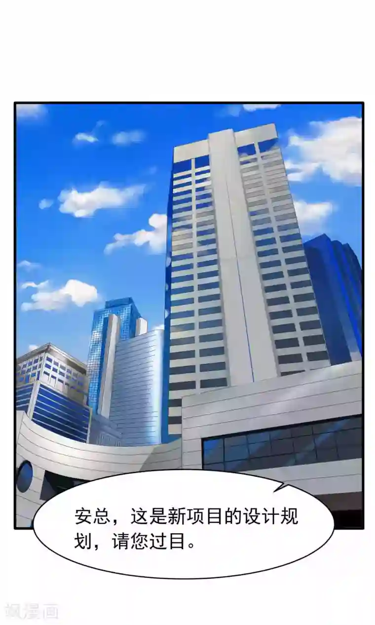 先干为敬第6话 屈膝(1)