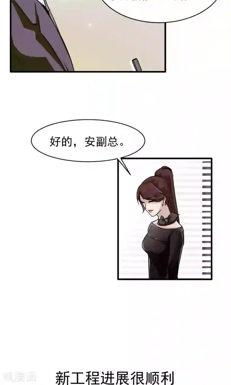 先干为敬第6话 屈膝(1)