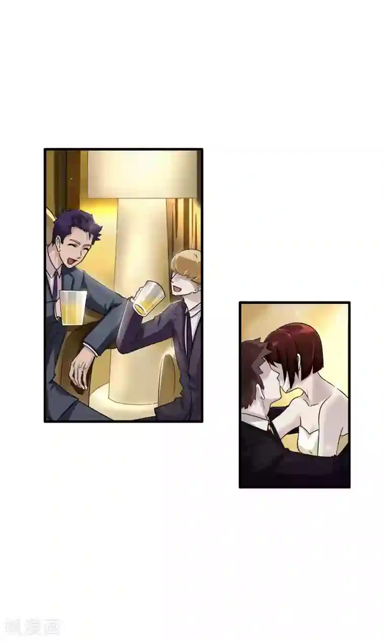 先干为敬第6话 屈膝(1)