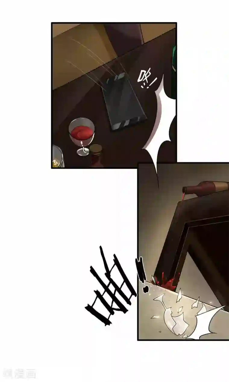 先干为敬第6话 屈膝(1)