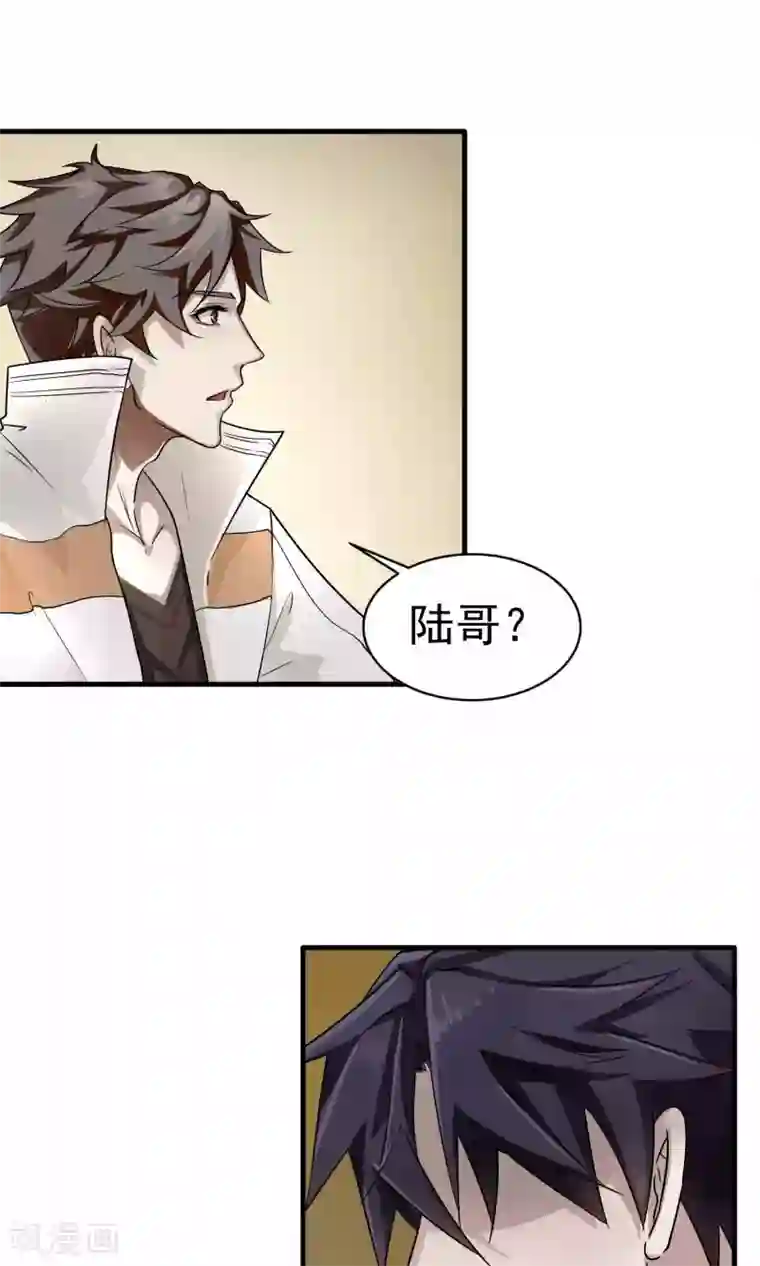 先干为敬第6话 屈膝(1)