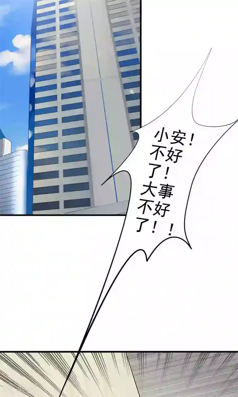 先干为敬第6话 屈膝(1)