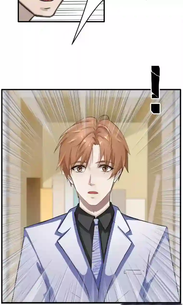 先干为敬第6话 屈膝(1)