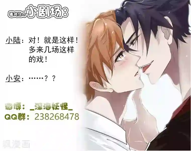 先干为敬第6话 屈膝(1)