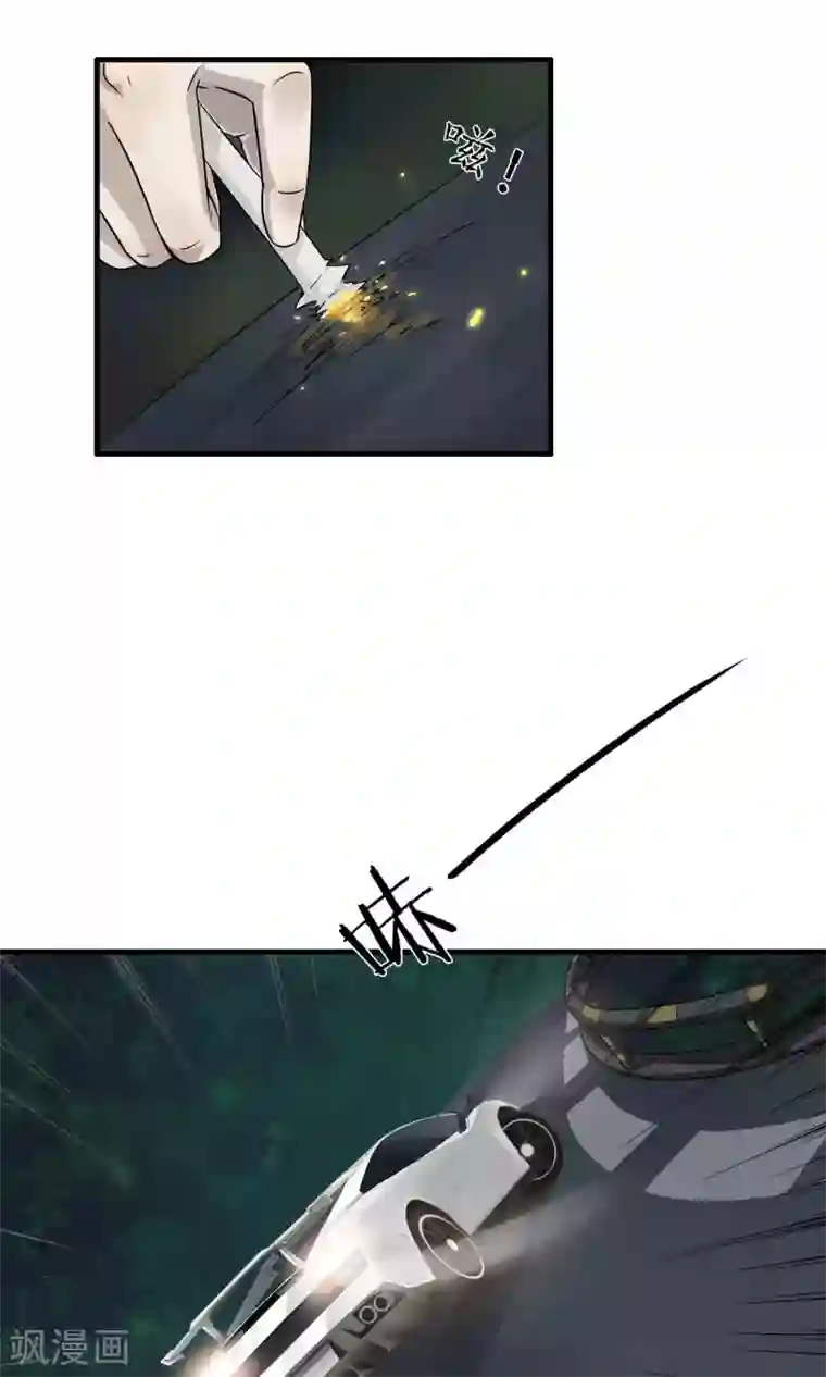 先干为敬第6话 屈膝(1)