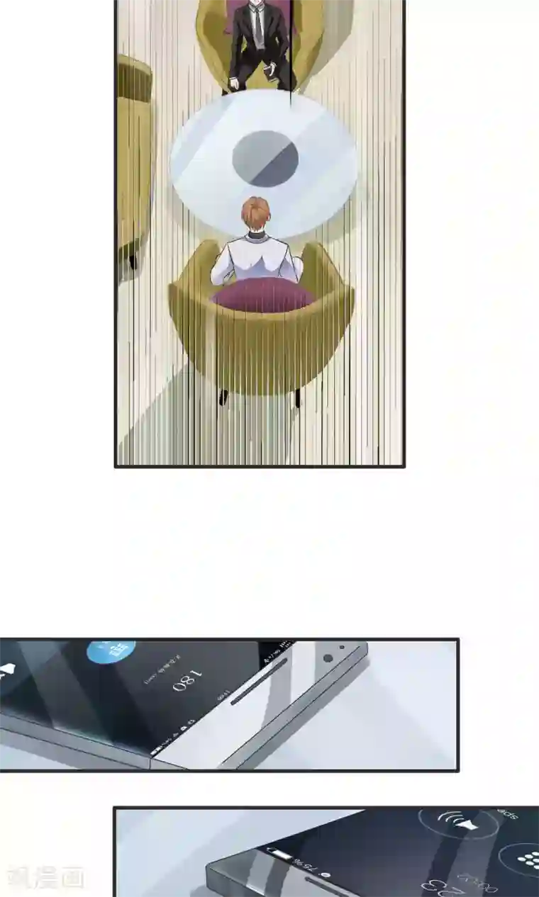 先干为敬第7话 屈膝(2)