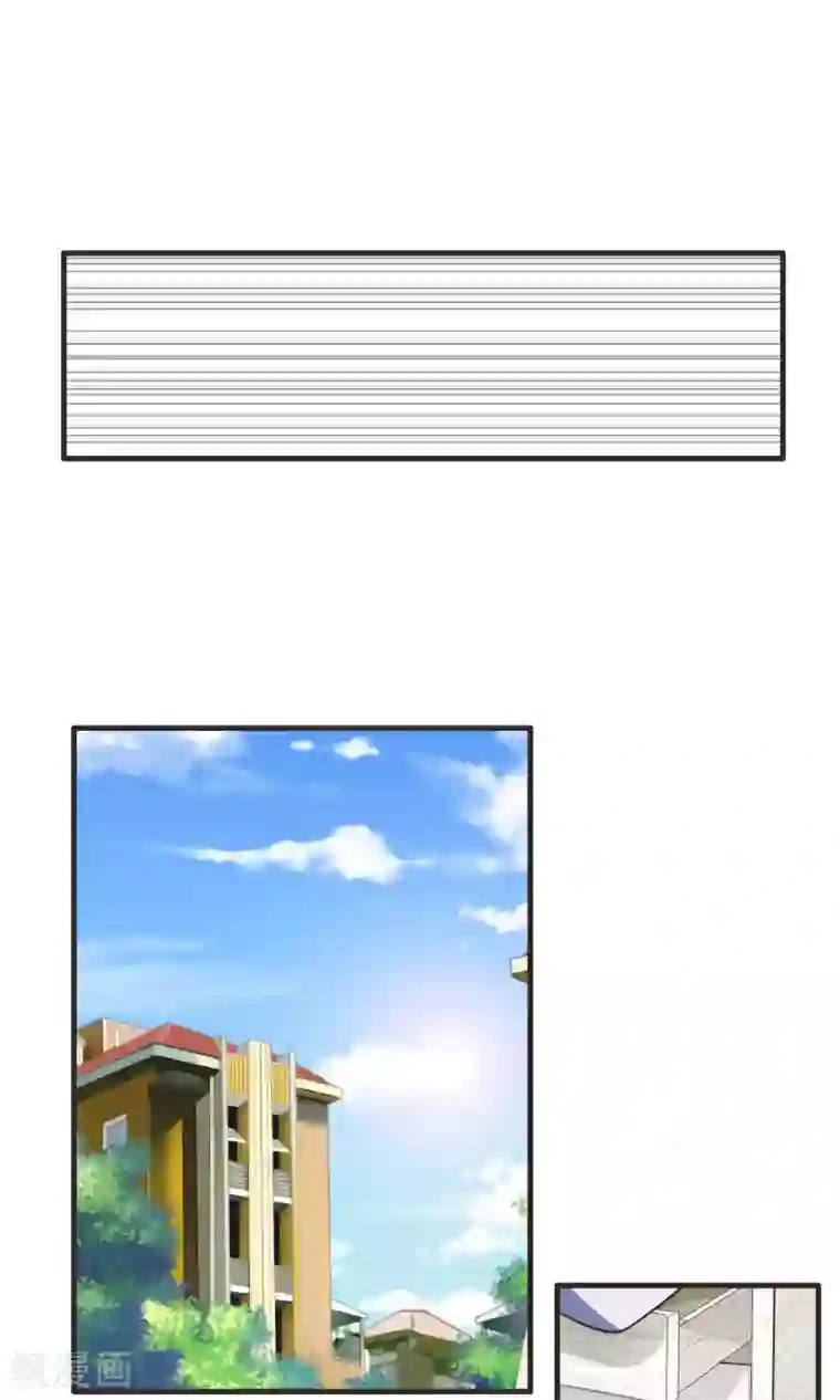 先干为敬第7话 屈膝(2)