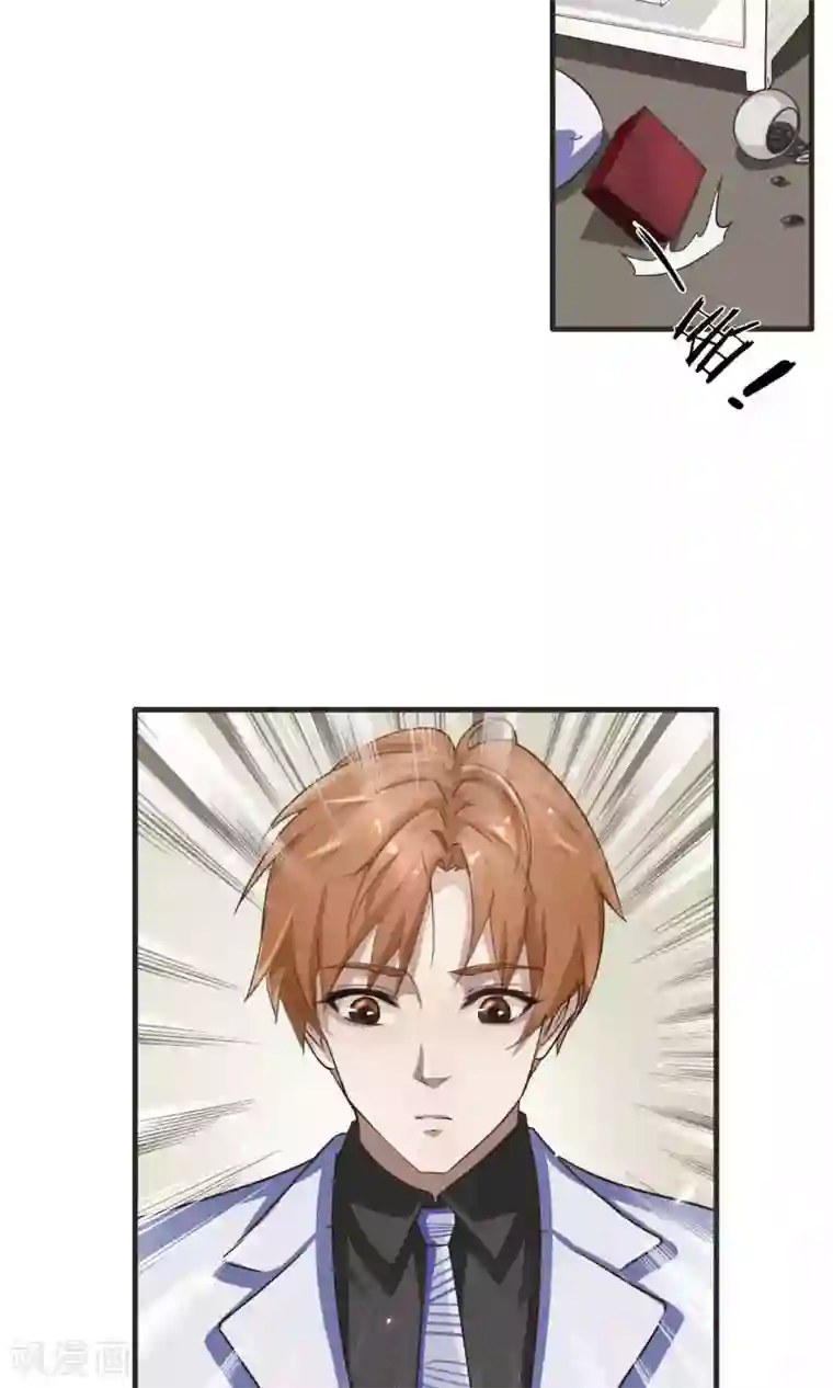 先干为敬第7话 屈膝(2)