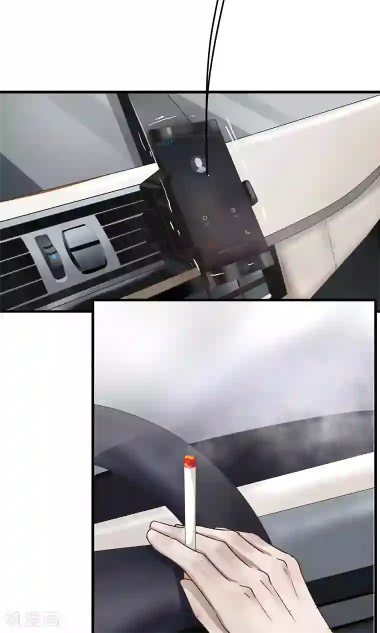 先干为敬第7话 屈膝(2)