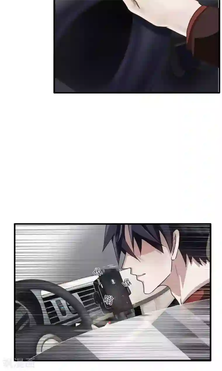 先干为敬第7话 屈膝(2)