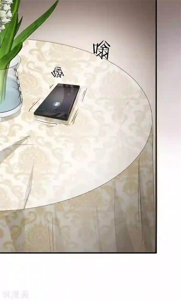 先干为敬第7话 屈膝(2)