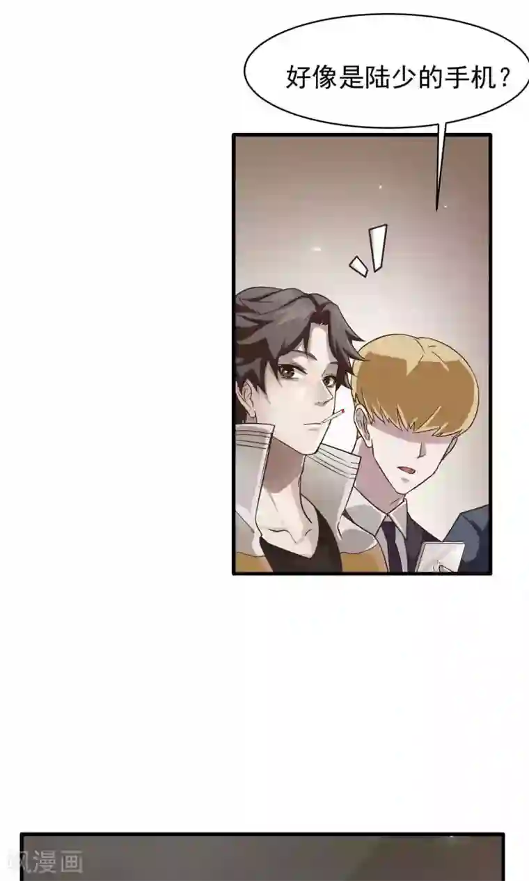 先干为敬第7话 屈膝(2)