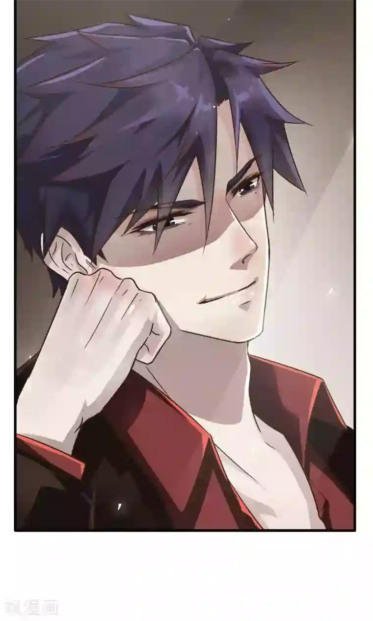 先干为敬第7话 屈膝(2)