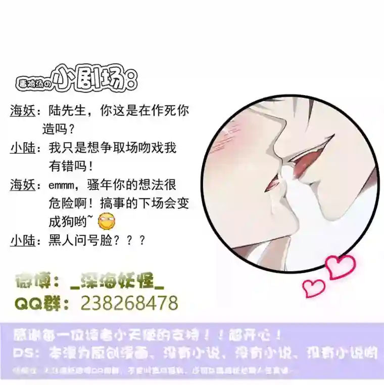 先干为敬第7话 屈膝(2)