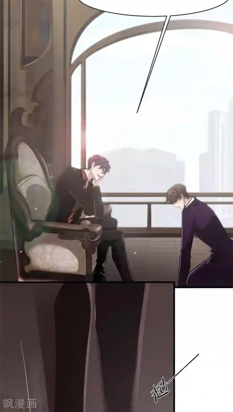 先干为敬第8话 屈膝(3)