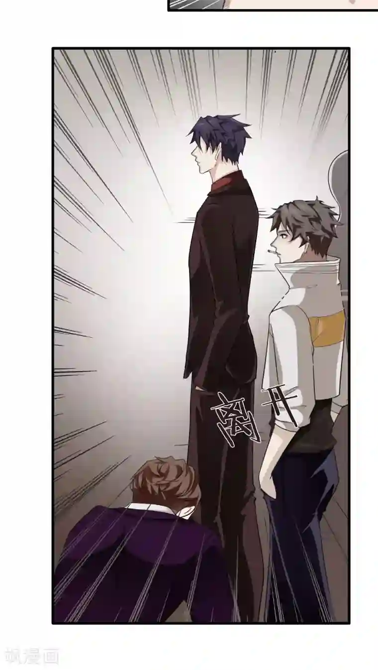 先干为敬第8话 屈膝(3)