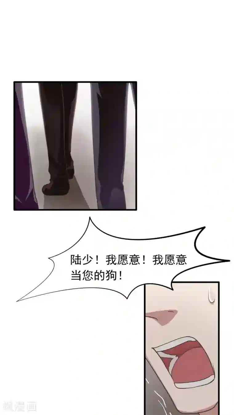 先干为敬第8话 屈膝(3)