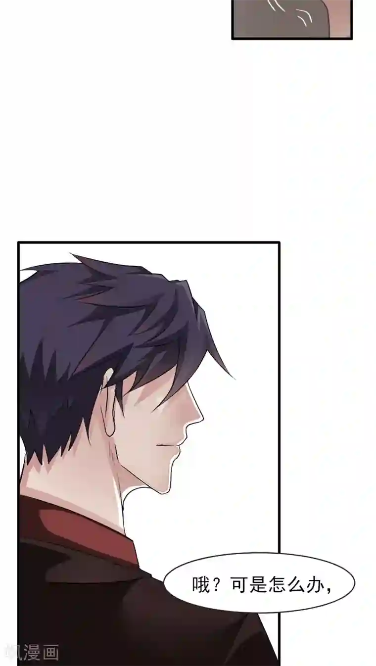 先干为敬第8话 屈膝(3)