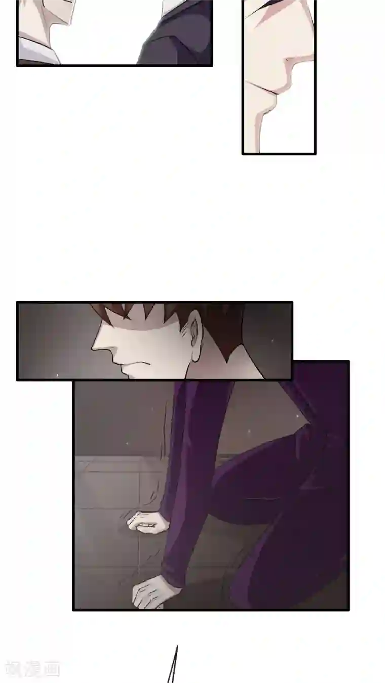 先干为敬第8话 屈膝(3)