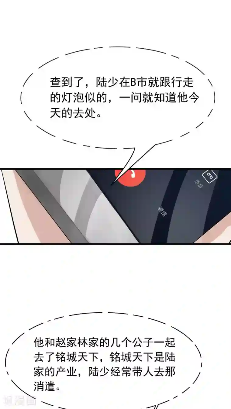 先干为敬第8话 屈膝(3)