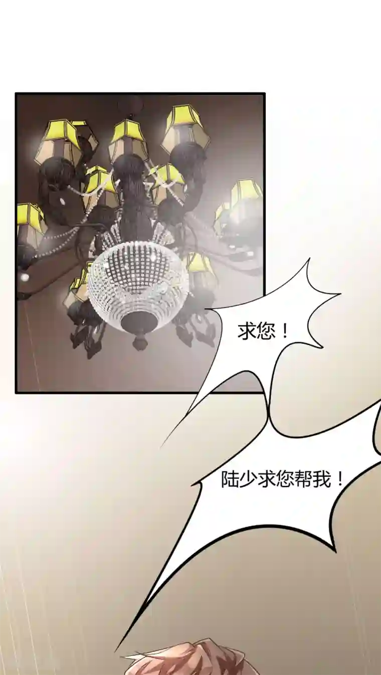 先干为敬第8话 屈膝(3)