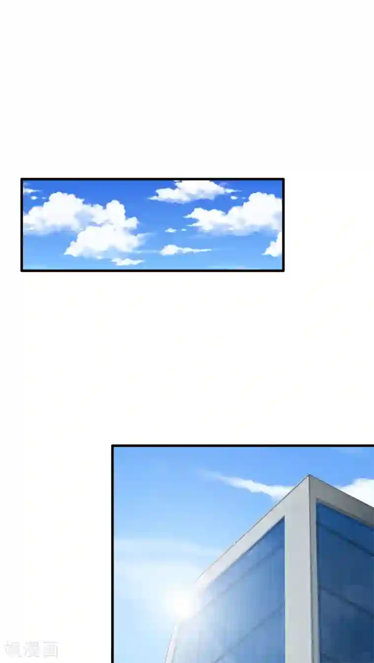 先干为敬第8话 屈膝(3)