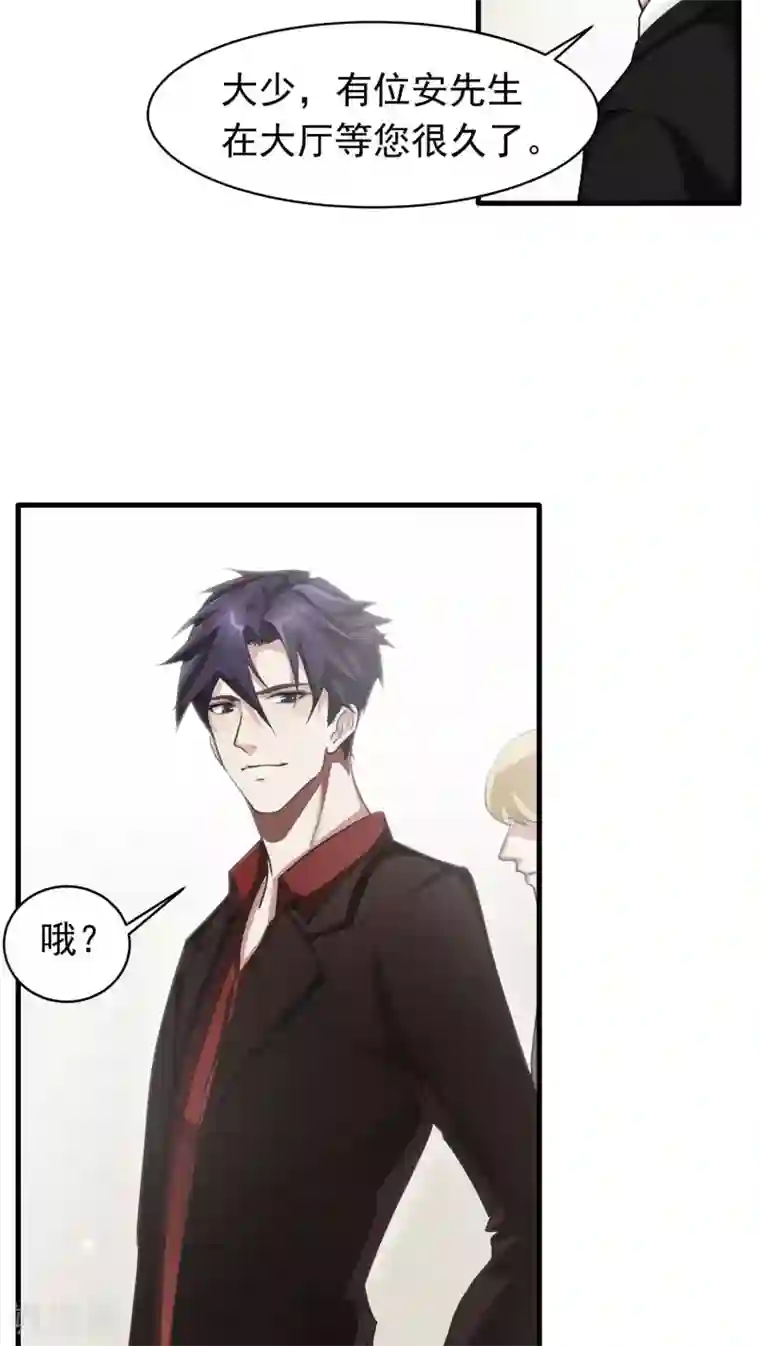 先干为敬第8话 屈膝(3)