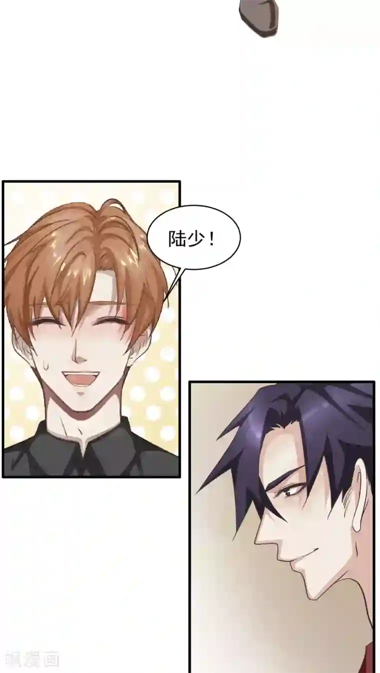 先干为敬第8话 屈膝(3)