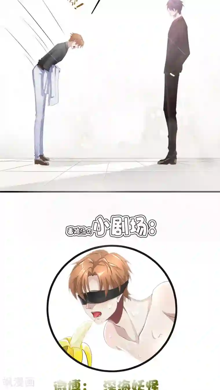 先干为敬第8话 屈膝(3)