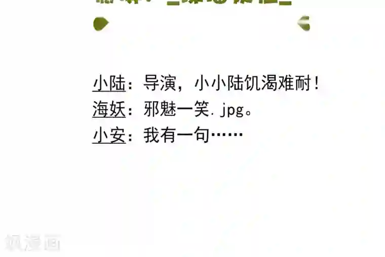 先干为敬第8话 屈膝(3)