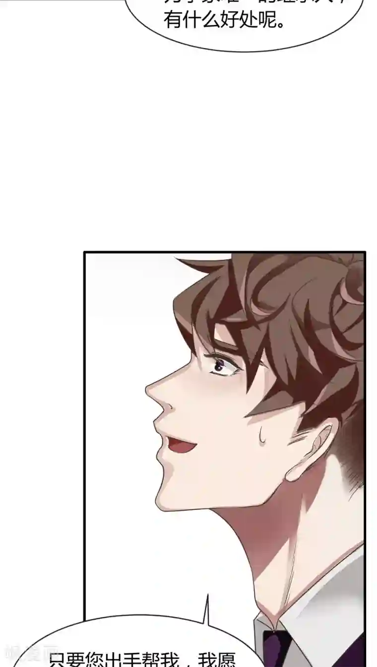 先干为敬第8话 屈膝(3)