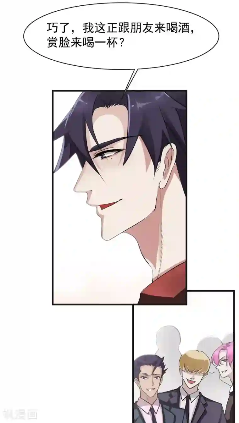 先干为敬第9话 背离(1)