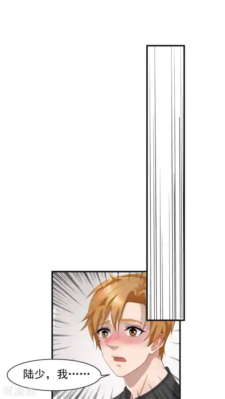 先干为敬第9话 背离(1)