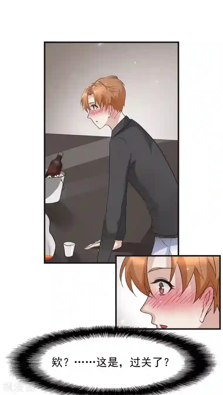 先干为敬第9话 背离(1)