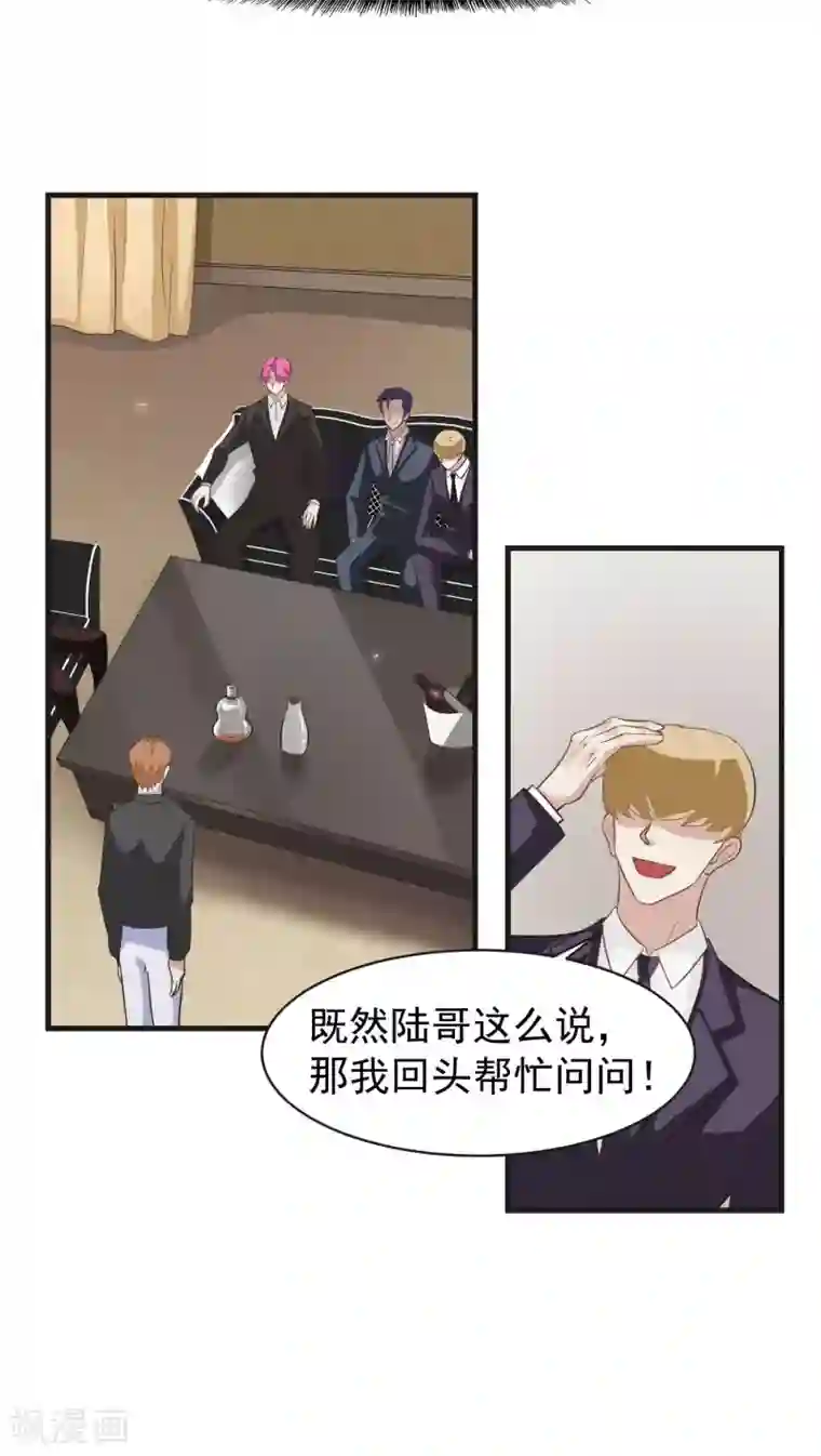 先干为敬第9话 背离(1)