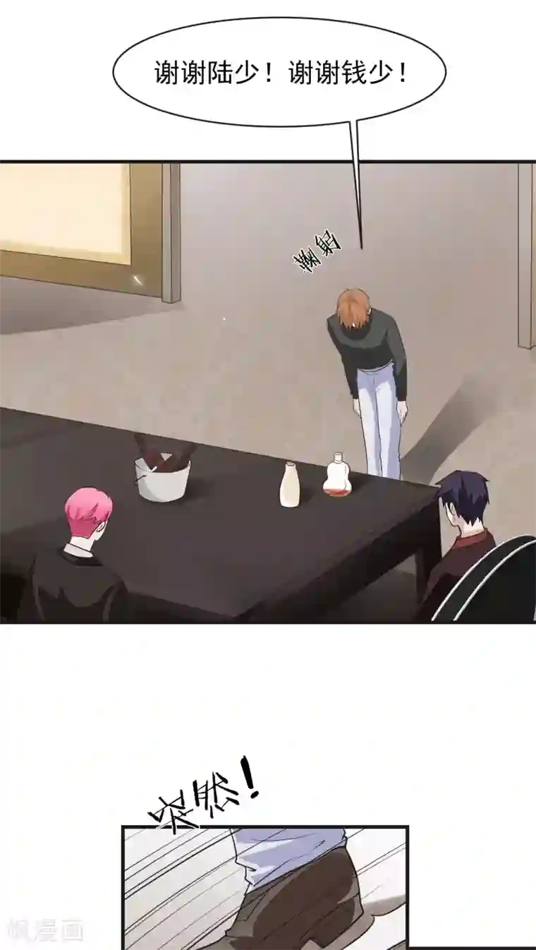 先干为敬第9话 背离(1)