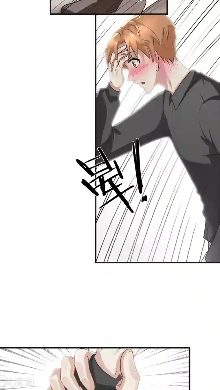 先干为敬第9话 背离(1)