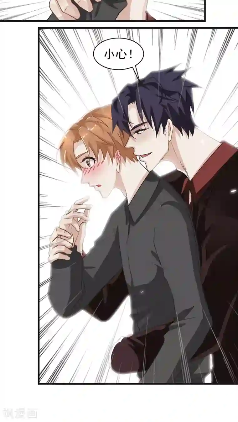 先干为敬第9话 背离(1)