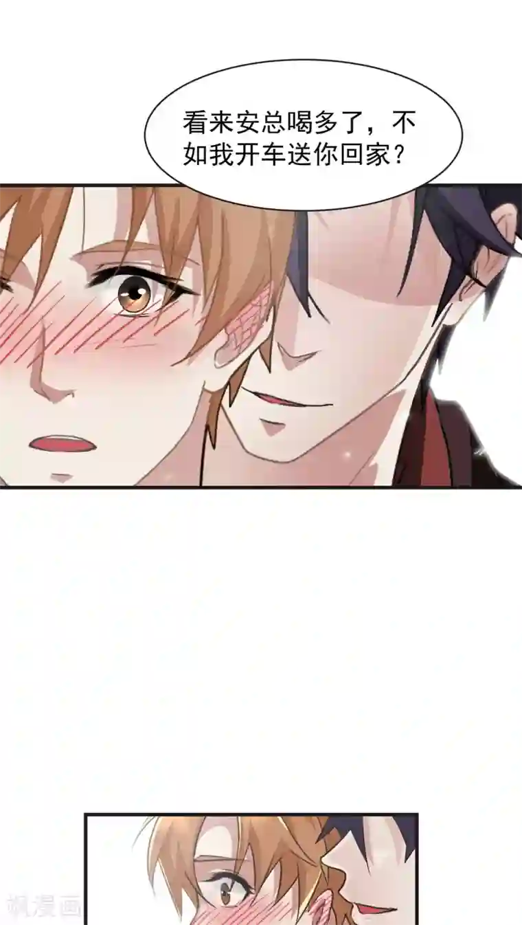 先干为敬第9话 背离(1)