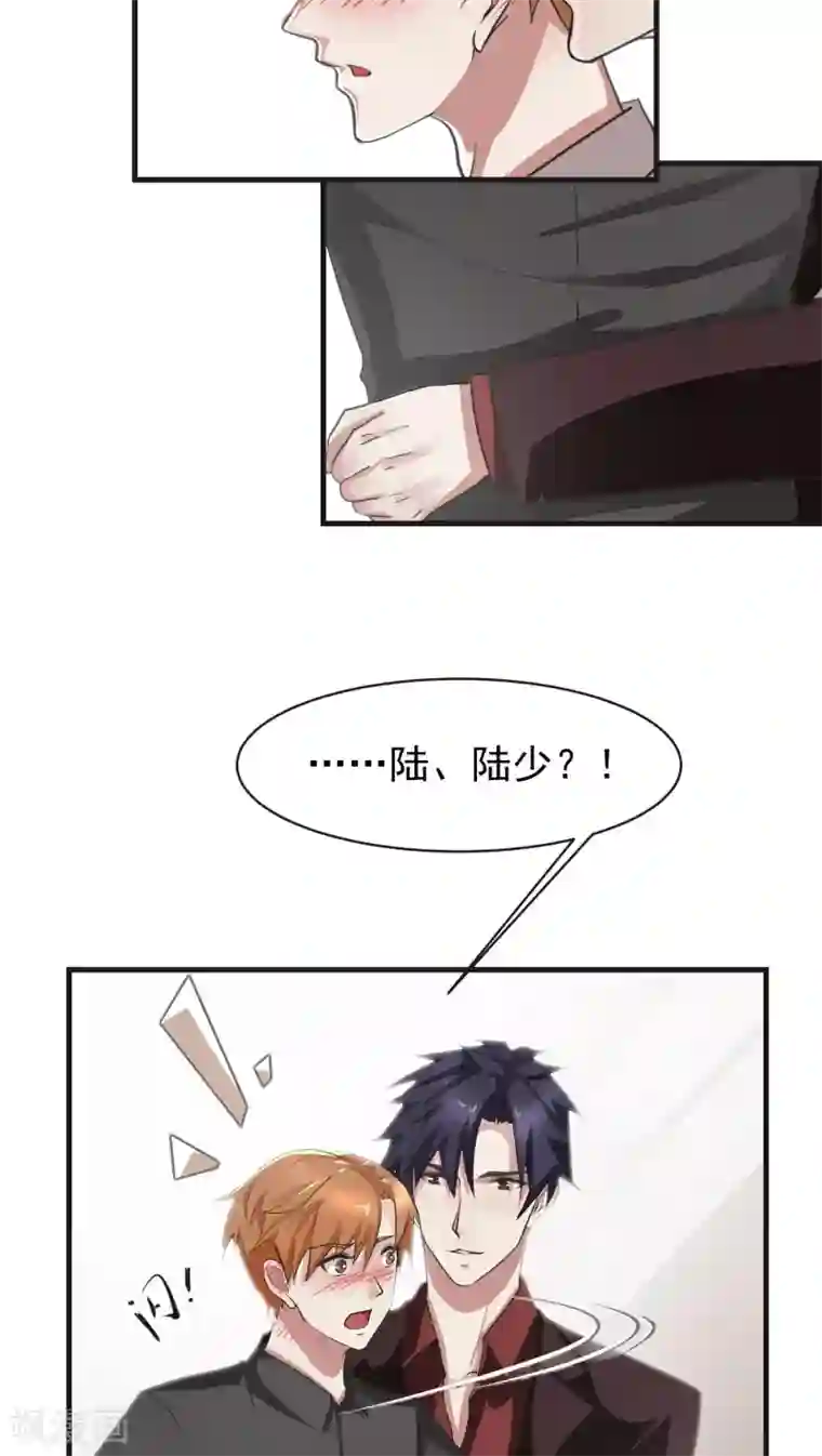 先干为敬第9话 背离(1)