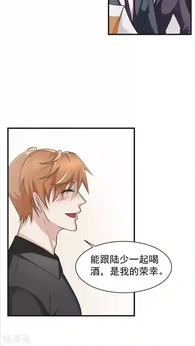 先干为敬第9话 背离(1)