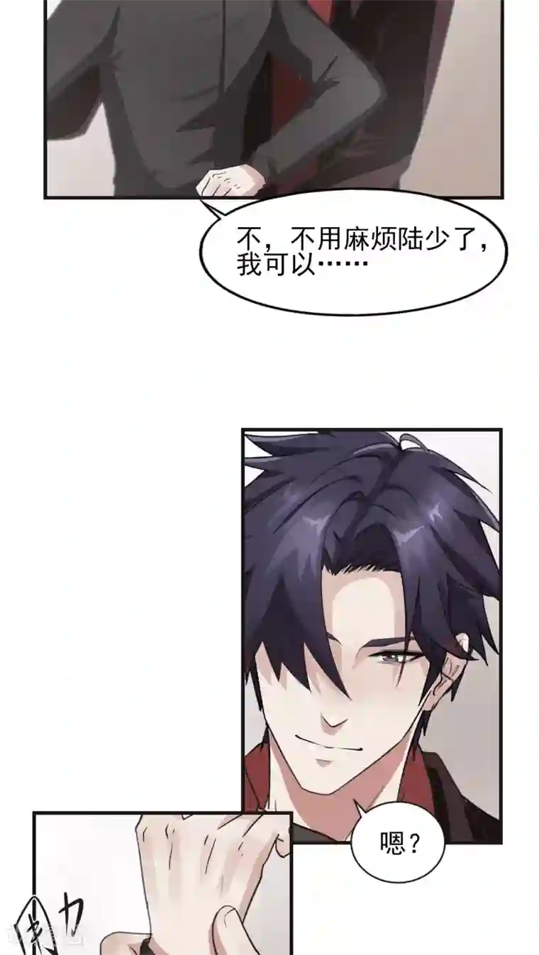 先干为敬第9话 背离(1)