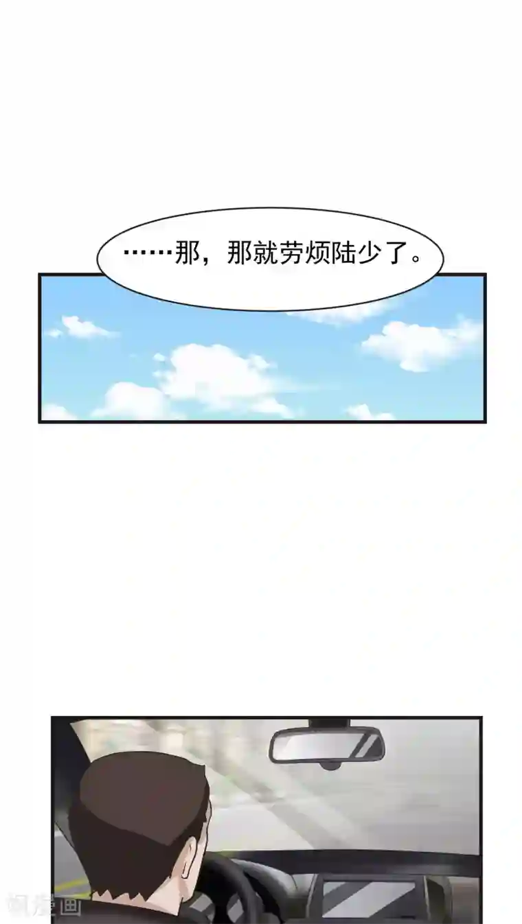 先干为敬第9话 背离(1)