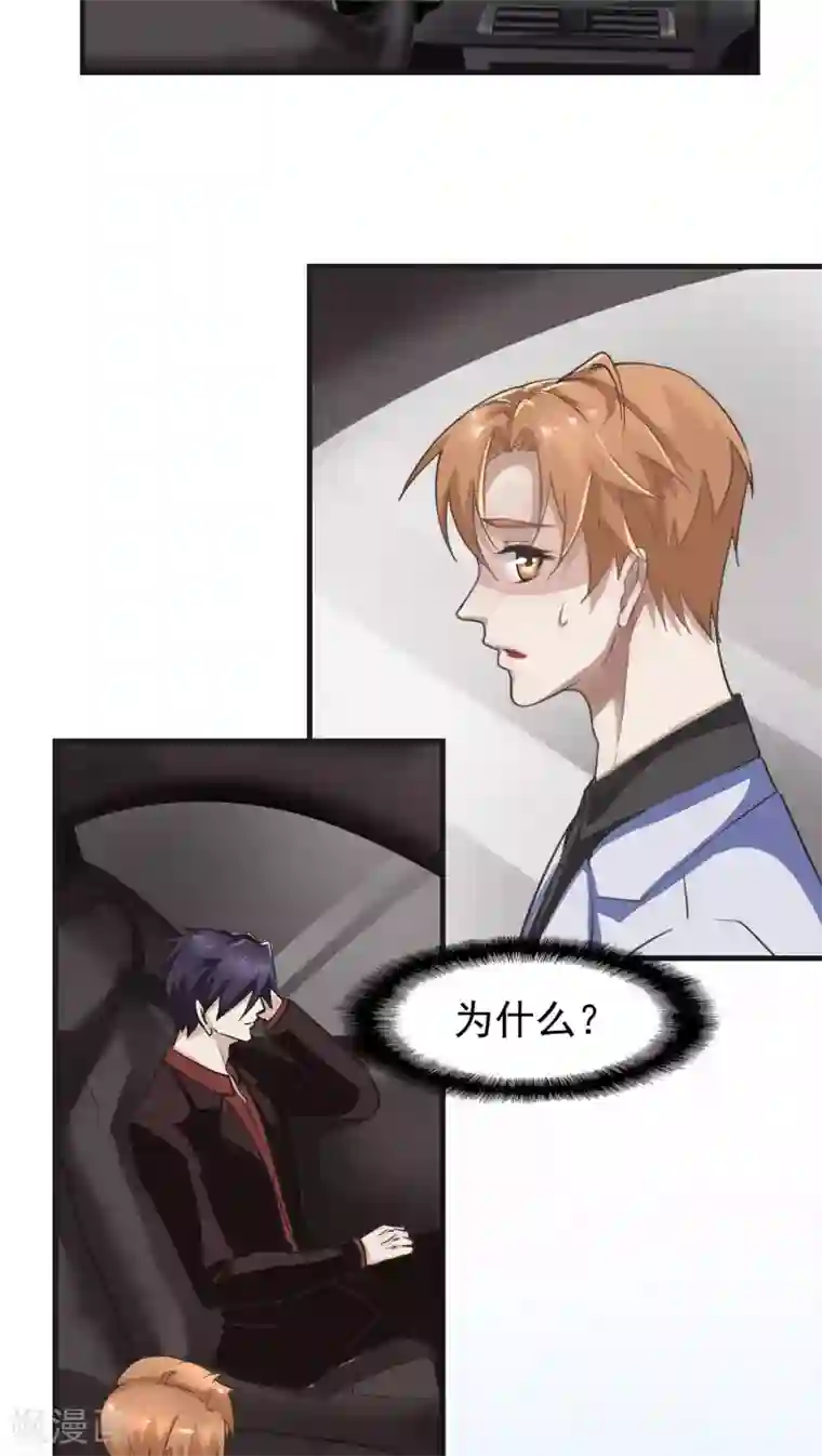 先干为敬第9话 背离(1)